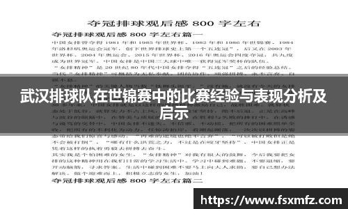 Bsport手机版